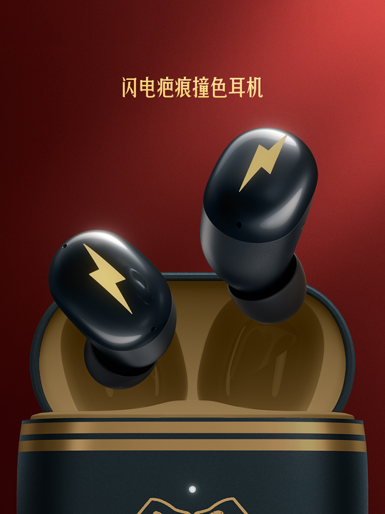 [Pre-Order] Redmi Buds4 x Harry Potter