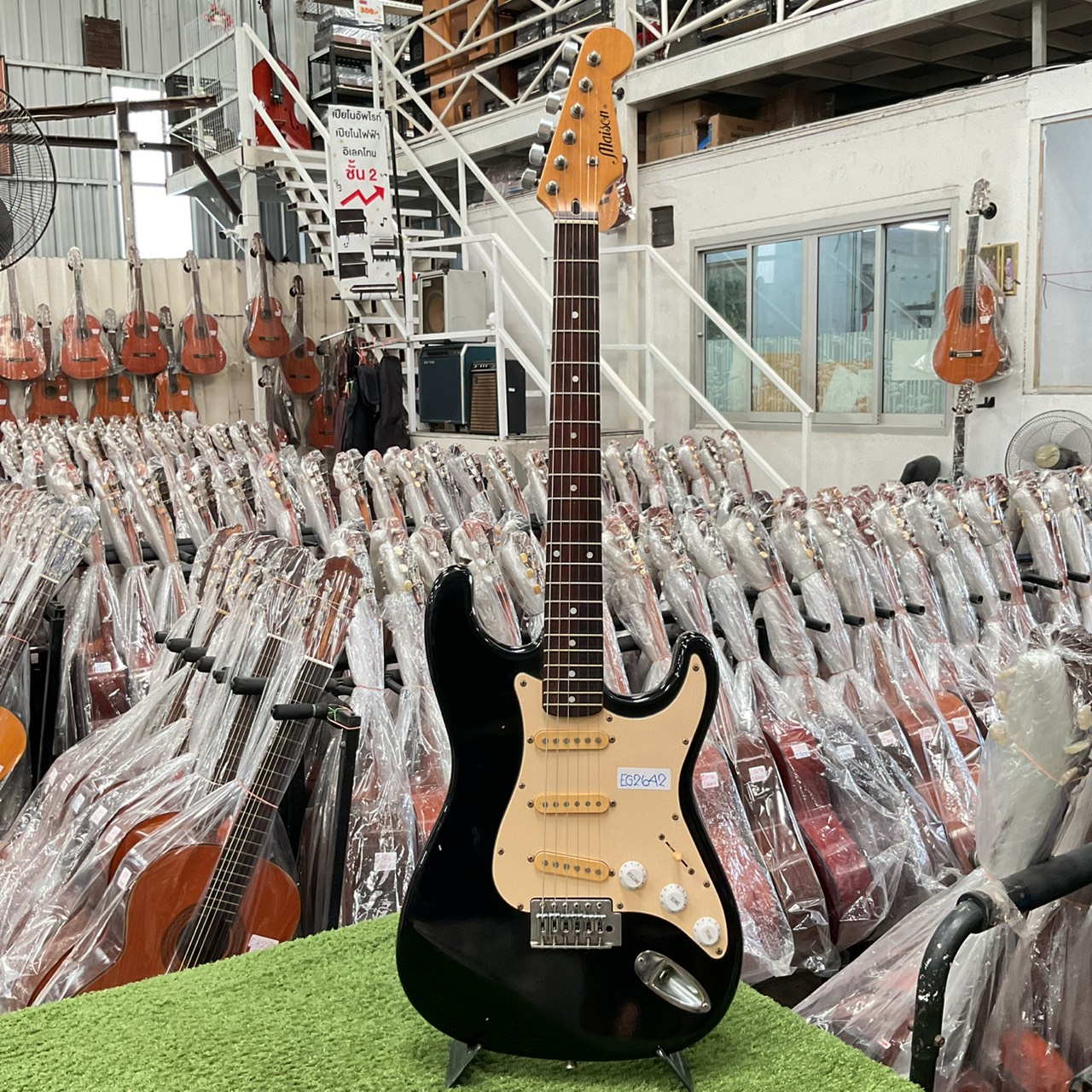 กีต้าร์ไฟฟ้า Maison