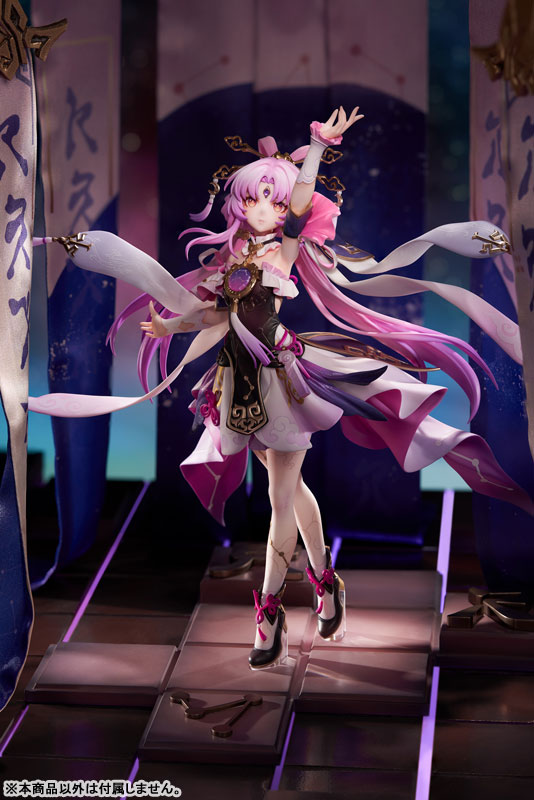 Honkai: Star Rail Fu Xuan 1/7 Complete Figure(In-stock)