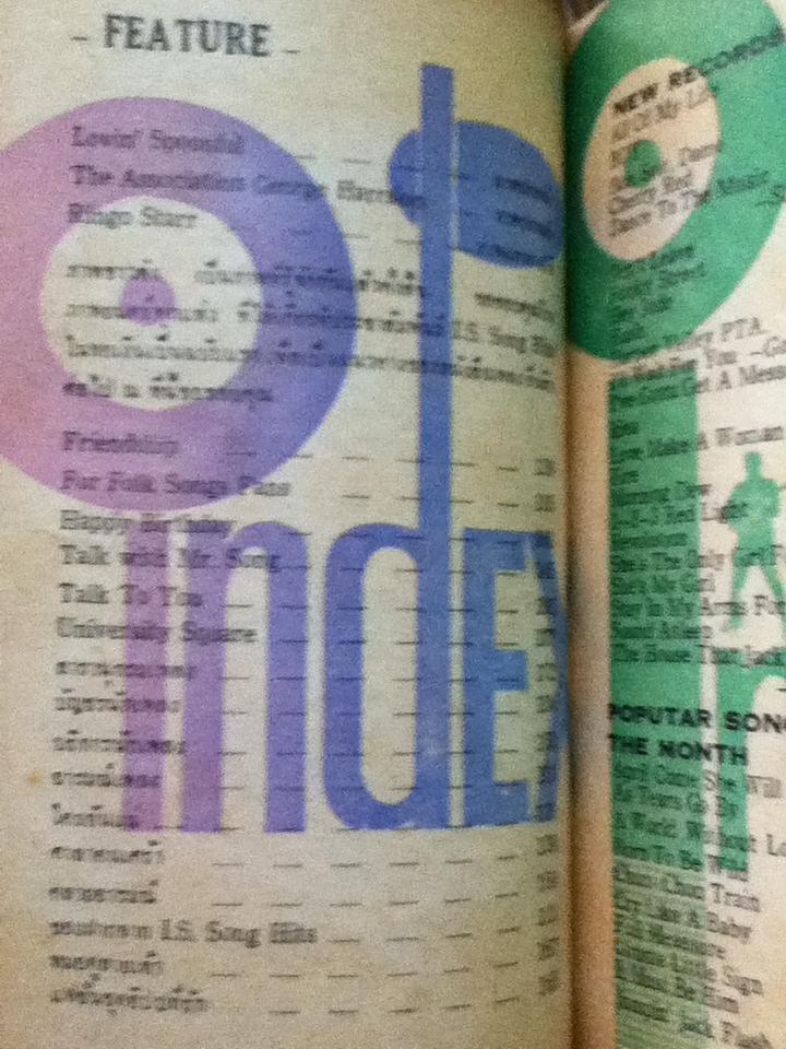 i.s.Song Hits DEVELOP No.40 IMPRESSIVE SONGS