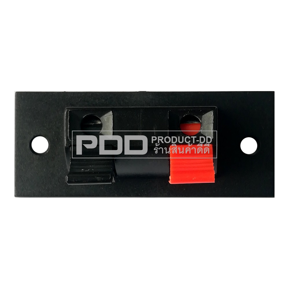 แท็ปลำโพง 2P Speaker Connector ตัวเล็ก ขนาด 2.1x5.2 cm แบบกดเสียบ Spring Clip