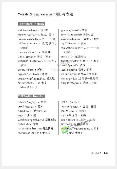 หนังสืออ่านนอกเวลาภาษาอังกฤษเรื่อง Tasty Tales (ระดับ4) Tasty Tales (Level 4)