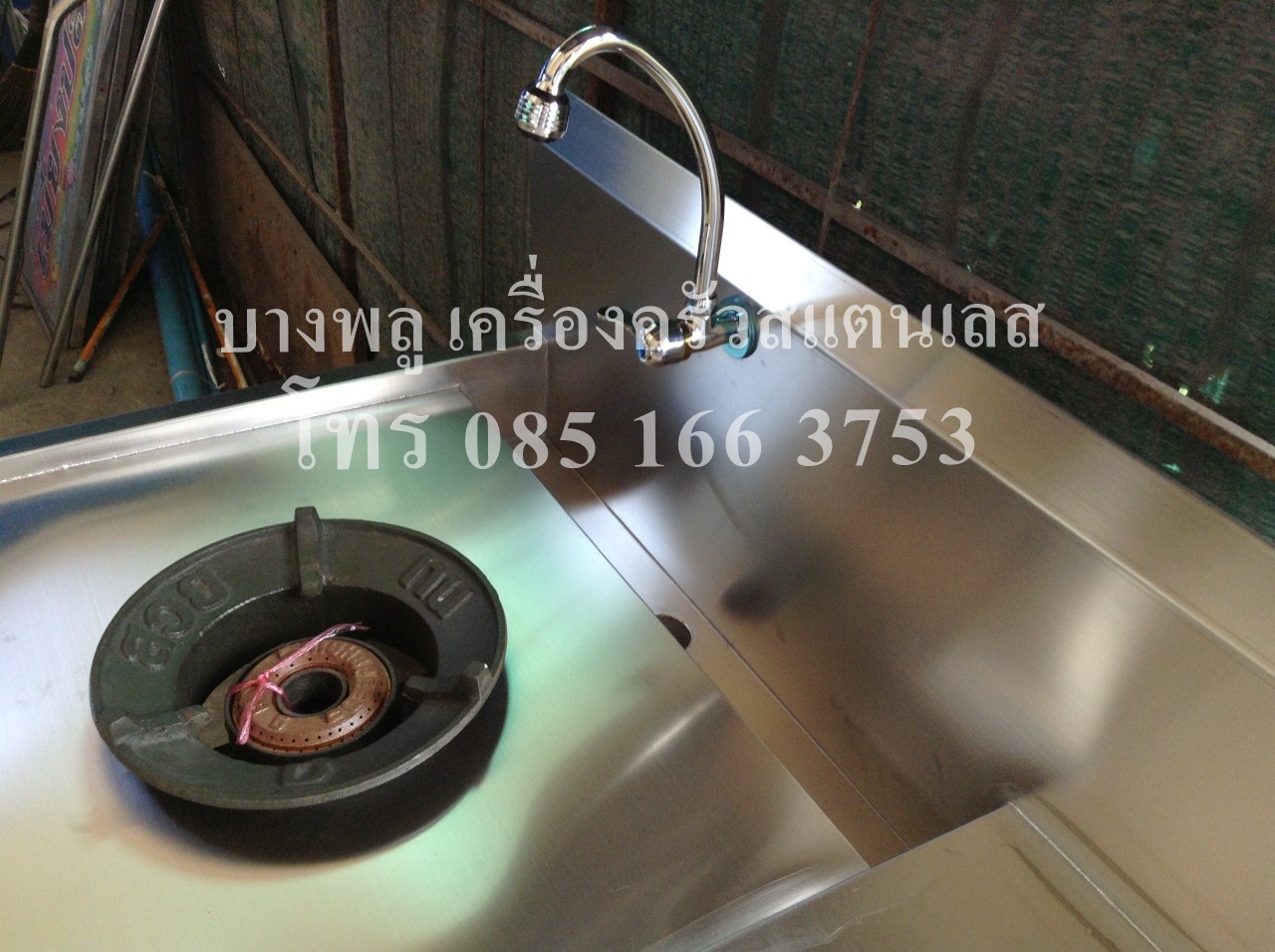 เตาไทย 1 หัวเตา TR-110