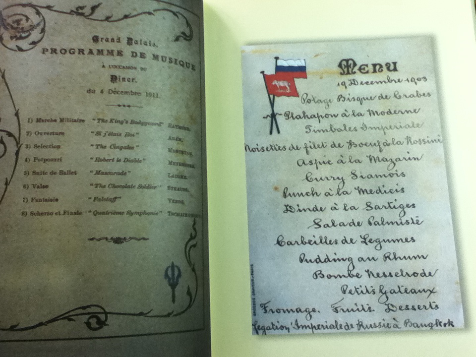 ตำราทำกับข้าวฝรั่ง/ พระราชนิพนธ์แปลโดยพระบาทสมเด็จพระจุลจอมเกล้าเจ้าอยู่หัว