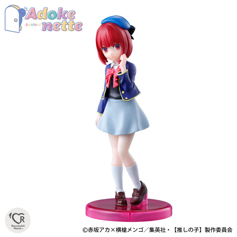 Adokenette Kana Arima "[Oshi no Ko]"(Pre-order)