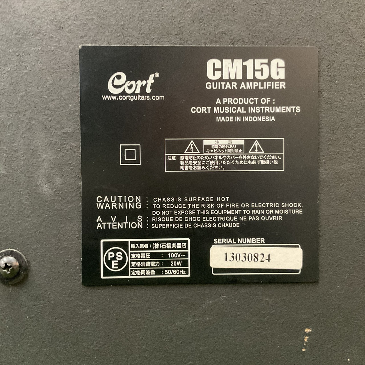 แอมป์กีต้าร์ Cort : CM15G