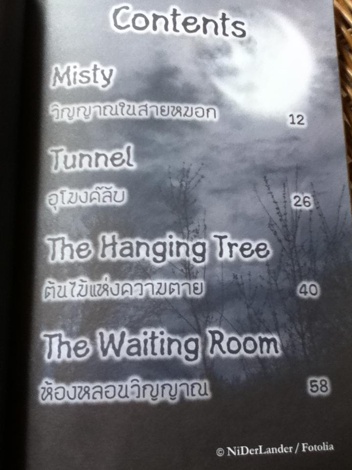 Ghost Stories รวมเรื่องสั้นวิญญาณหลอนซ่อนอาถรรพ์