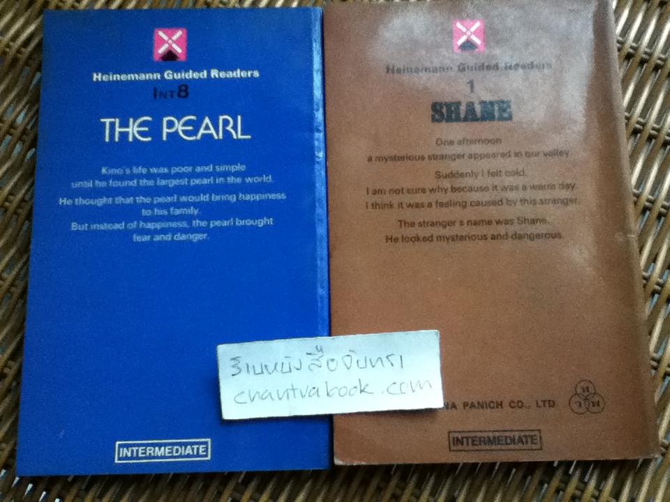 THE PEARL/ John Steinbeck และ SHANE/ Jack Schaefer รวม2เล่ม