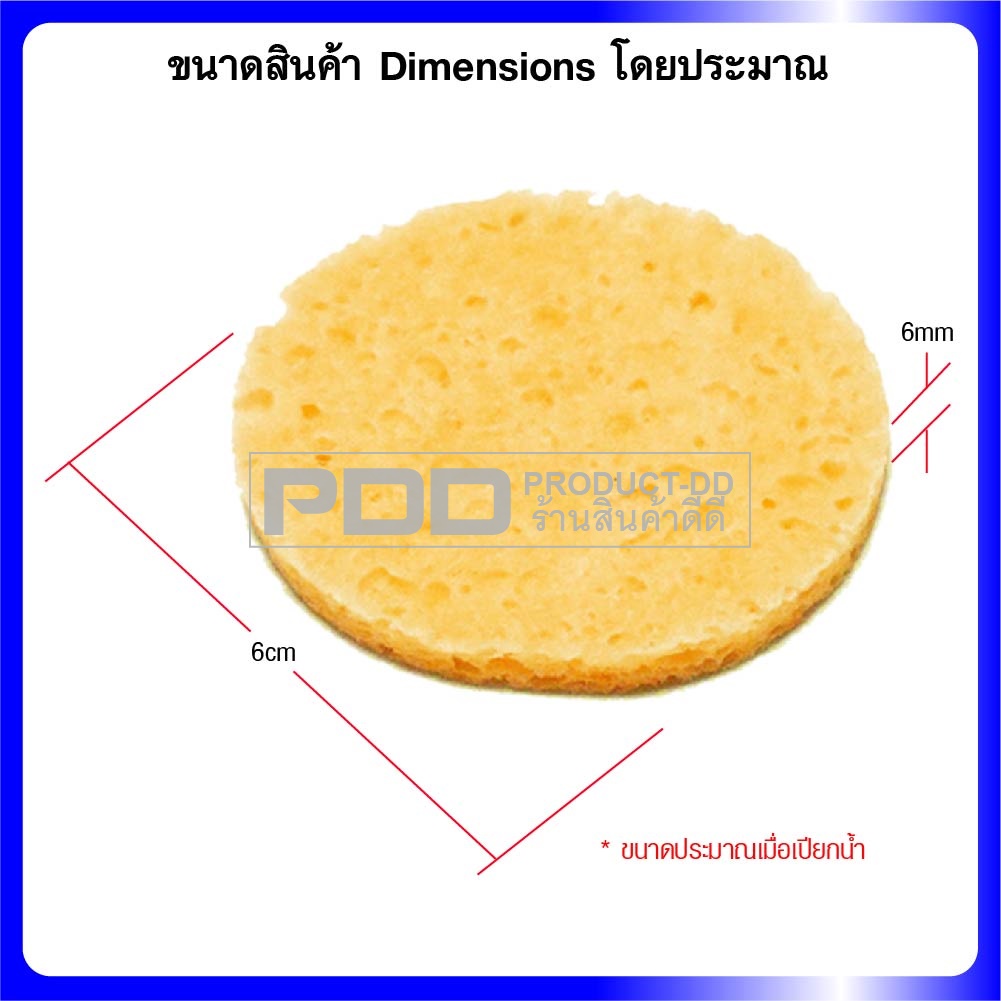 ฟองน้ำเช็ดปลายหัวแร้ง Soldering Sponge สีเหลือง แบบกลม ขนาด 6 ซม. หนา 6 มม. ทนทานใช้ซ้ำได้