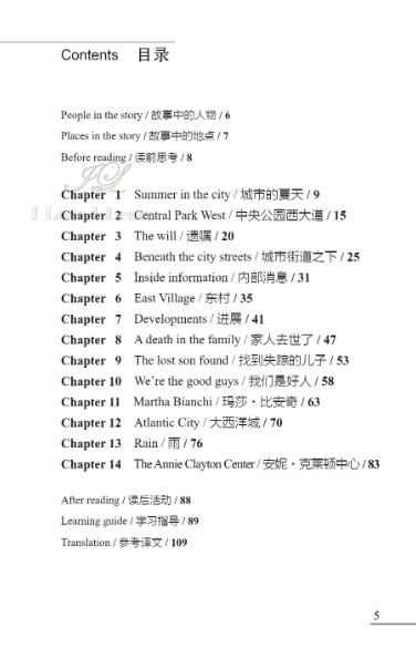 หนังสืออ่านนอกเวลาภาษาอังกฤษ เรื่อง High Life, Low Life (ระดับ 4) +CD High Life, Low Life (English Reading: Level 4) +CD