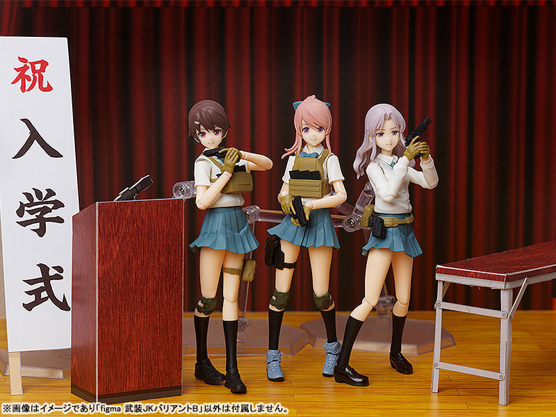 figma LittleArmory Armed JK: Variant B(Pre-order)