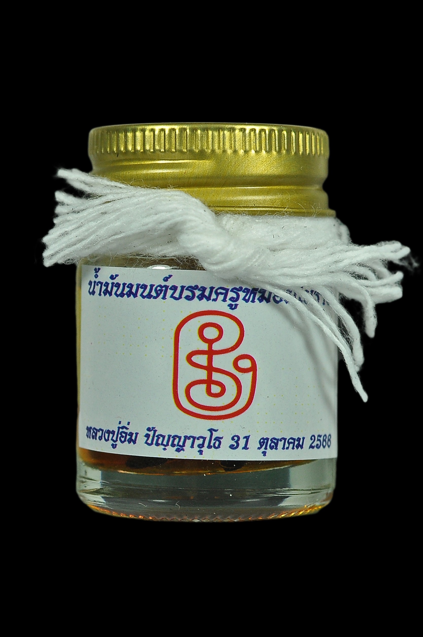 น้ำมันบรมครูหมอโนราห์