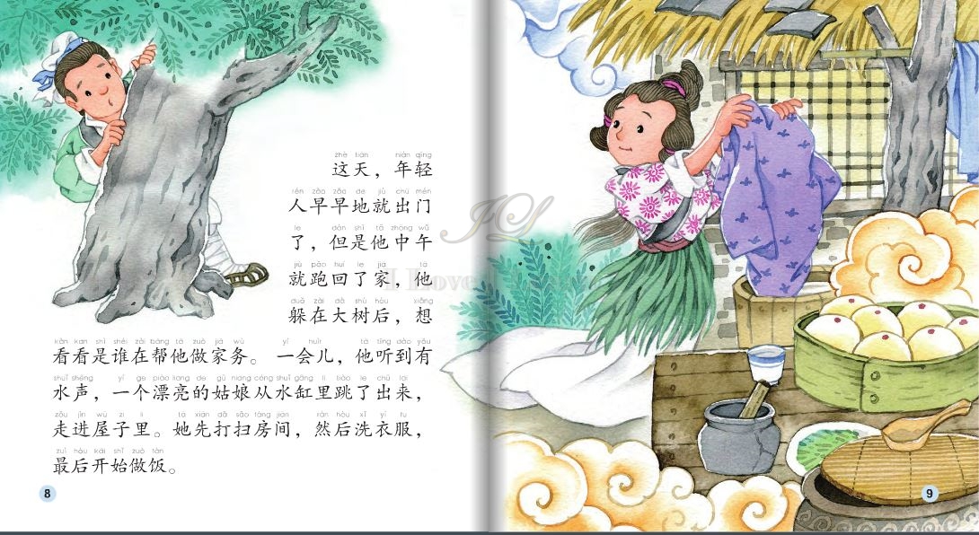 หนังสือการ์ตูนอ่านนอกเวลาภาษาจีน-แม่นางหอยทาก(นิทานพื้นบ้านจีน) +CD 中文小书架—汉语分级读物(中级):民间故事 田螺姑娘(含1CD-ROM)The Chinese Library Series - Chinese Graded Readers (Intermediate): Folktales - The River Snail Maiden