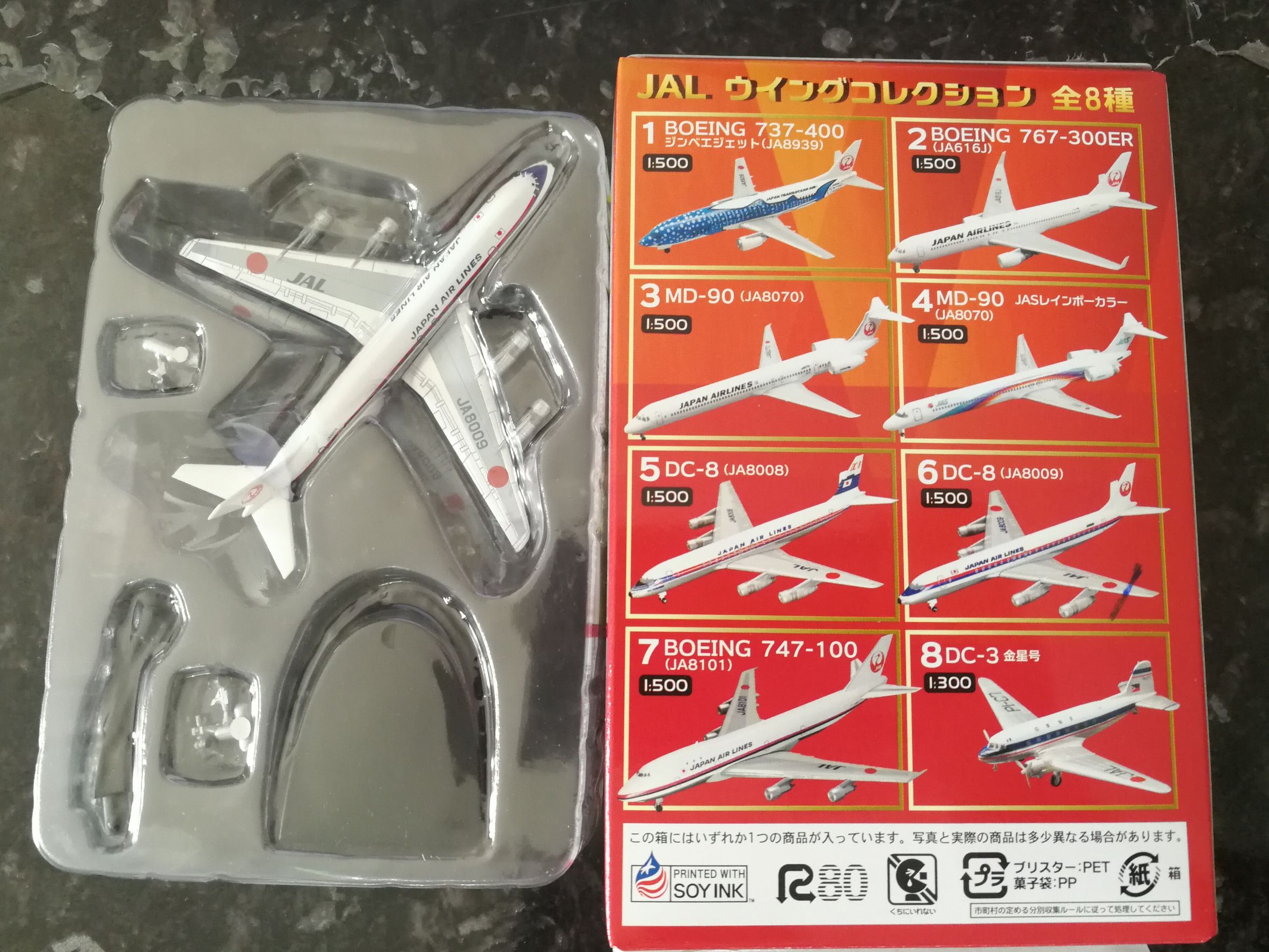 โมเดลเครื่องบินจำลอง F-toys ขนาด 1/500 ชุด JAL Wing Collection Vol. 5 #6 DC-8 (JA8009)