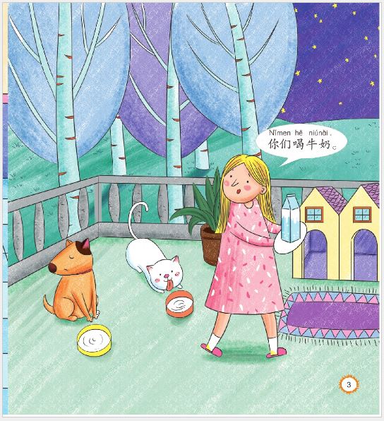 หนังสืออ่านนอกเวลาภาษาจีนสำหรับเด็กอนุบาล Chinese Paradise—Companion Reader (ระดับ 1) 12 เล่ม/ชุด MPR 汉语乐园同步阅读 第1级 Chinese Paradise—Companion Reader (Level 1) 12Vols./Set MPR