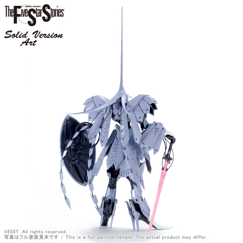 โมเดลหุ่นยนต์ Scifi Volks FSS IMS SAV 1/100 SSIKUBALKANS the BANG