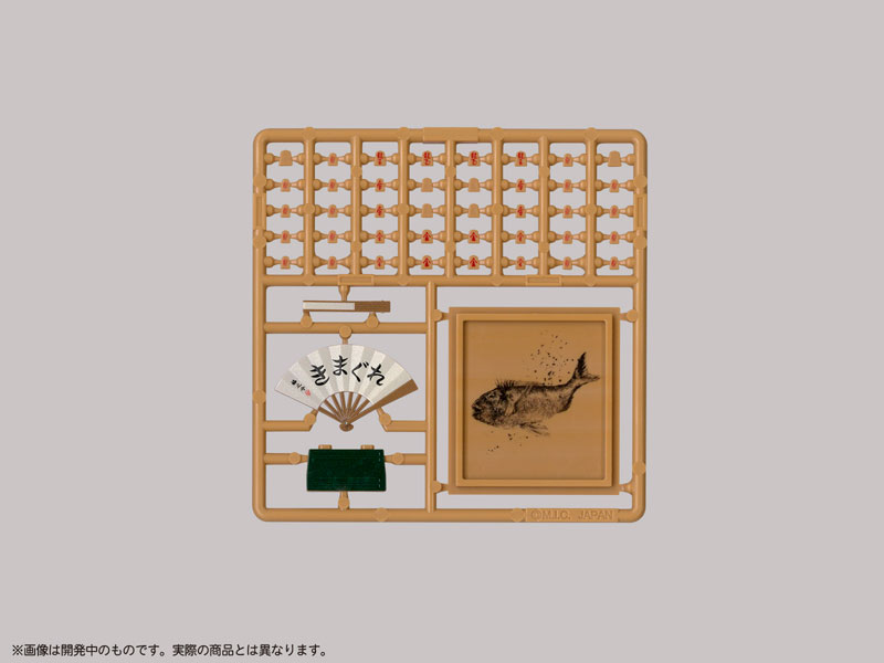 Pripra Figure no Asobi Shogi -Neko no Yokoyari- Plastic Model(Pre-order)