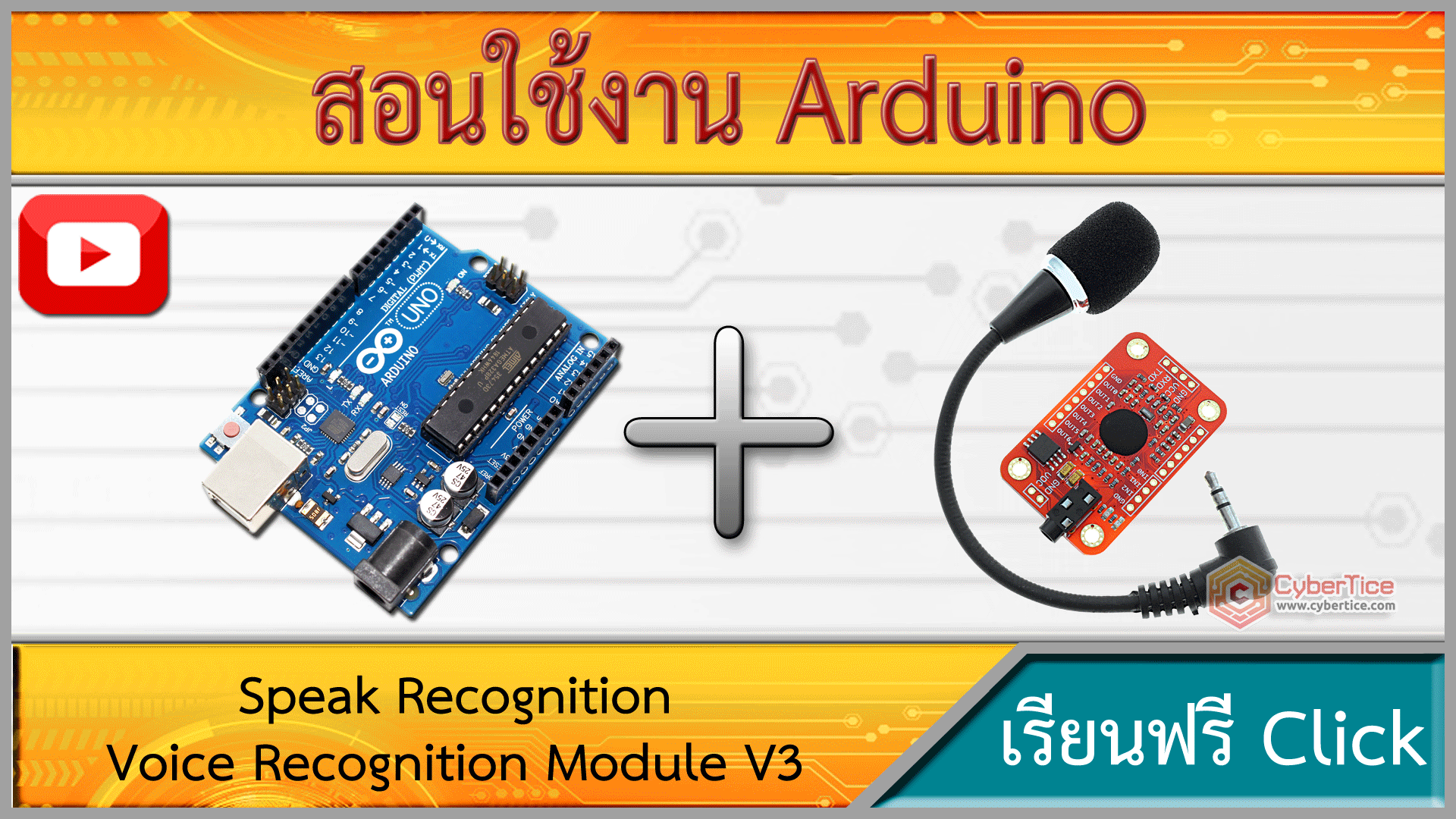 สอนใช้งาน Arduino Speak Recognition Voice Recognition Module V3 - ขาย ...