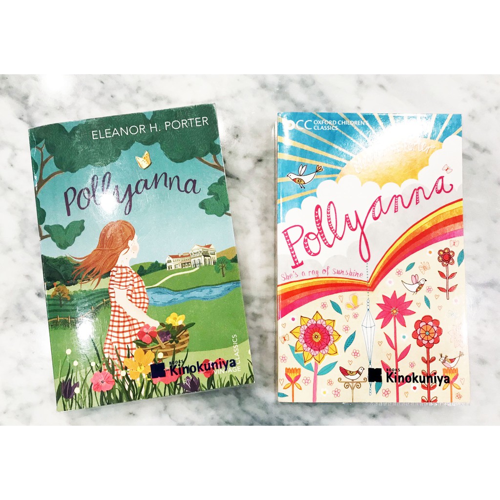 โลกนี้ไม่มีสิ้นหวัง (Pollyanna)