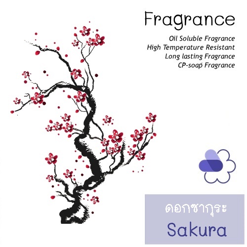 Sakura Flower หัวน้ำมันหอม ดอกซากุระแดง Floral Fresh Green กลิ่นหอม อ่อนโยน ชวนหลงใหล ละลายในน้ำมัน ทนอุณหภูมิสูง ไม่เร่งเทรซ COA