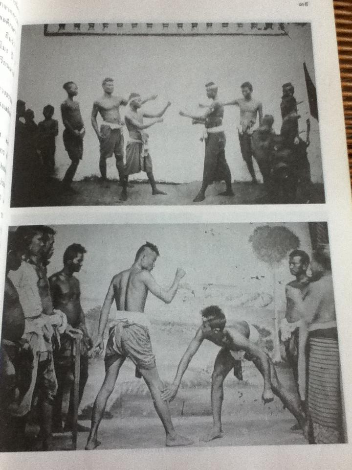 ศิลปะมวยไทย