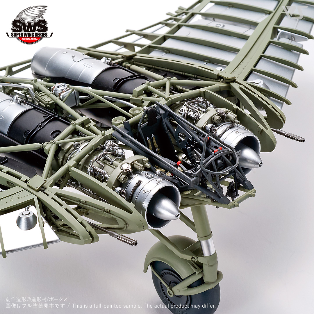 โมเดลเครื่องบิน Zoukei-Mura SWS 1/32 No.8 Horten Ho 229