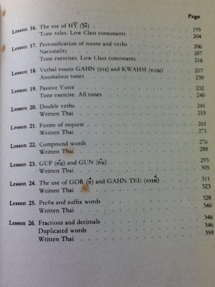 THE FUNDAMENTALS OF THE THAI LANGUAGE/ Stuart Campbell