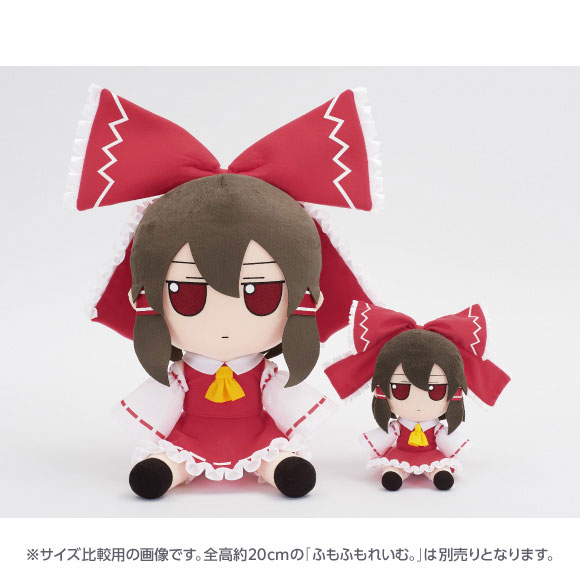 Touhou Project Plush Series Reimu Hakurei FumoFumo Reimu. (Medium Size)(Pre-order)