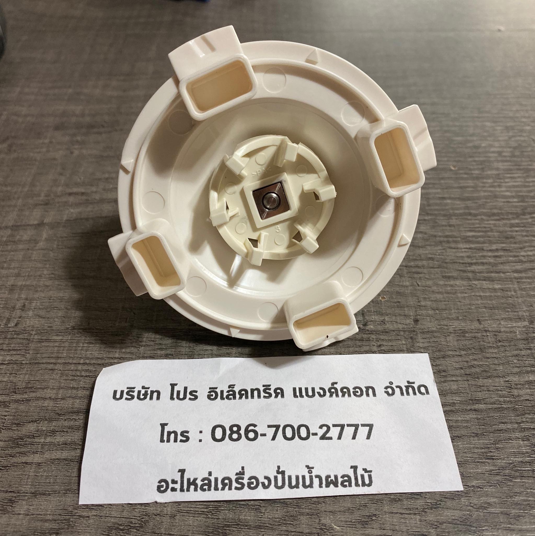 ชุดใบมีด Tefal BL800 และ BL8011