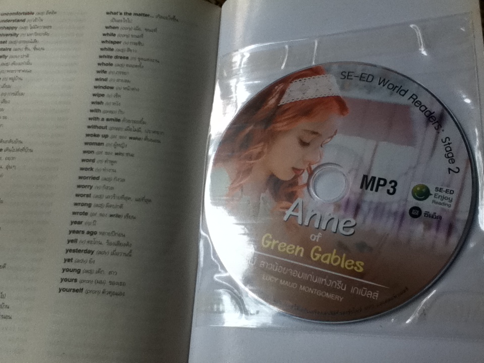 Anne of Green Gables แอนน์ สาวน้อยจอมแก่นแห่งกรีนเกเบิลส์ (พร้อม CD)/ Lucy Maud Montgomery