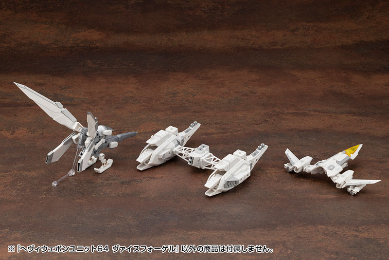 M.S.G Modeling Support Goods HEAVY WEAPON UNIT64 Weiss Vogel(Pre-order)