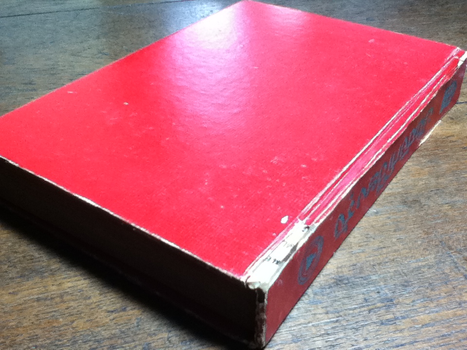 บัลลังก์เชียงรุ้ง/ พลตรี หลวงวิจิตรวาทการ