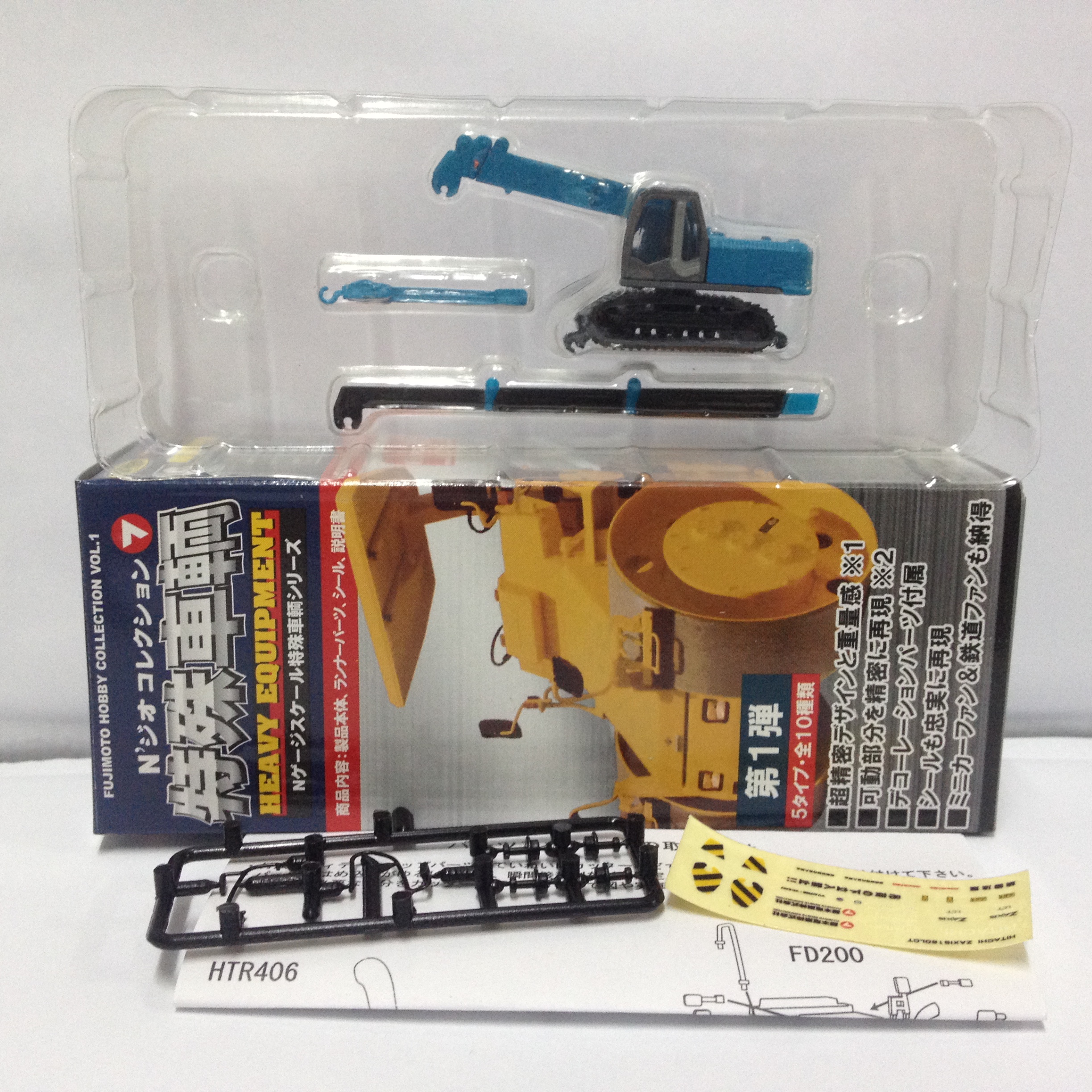 โมเดลรถอเนกประสงค์ ขนาด 1/150 Fujimoto Hobby Collection Vol.1 - 5B รถเครน Zaxis160LCT Crawler Cranes Hitachi - สีฟ้า
