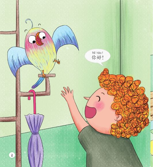 หนังสืออ่านนอกเวลาภาษาจีน นิทานการ์ตูนภาษาจีนสำหรับเด็ก (Chinese Paradise ระดับ 1) : ตอน สวัสดี+MPR 汉语乐园同步阅读（第1级）：你好 (MPR可点读版) Chinese Paradise - Companion Reader (Level 1) Hello + MPR