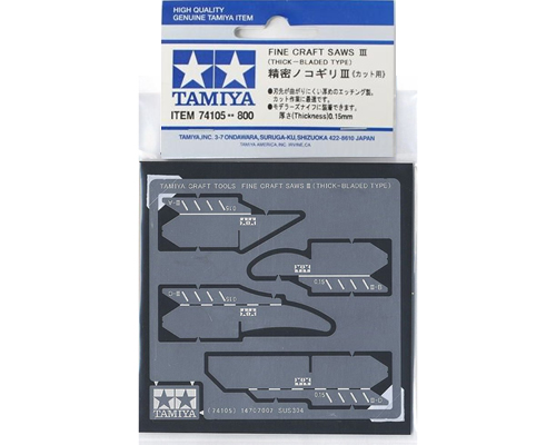 TA74105 Tamiya Fine Craft Saws 0.15mm Thick เลื่อยแกะสลัก