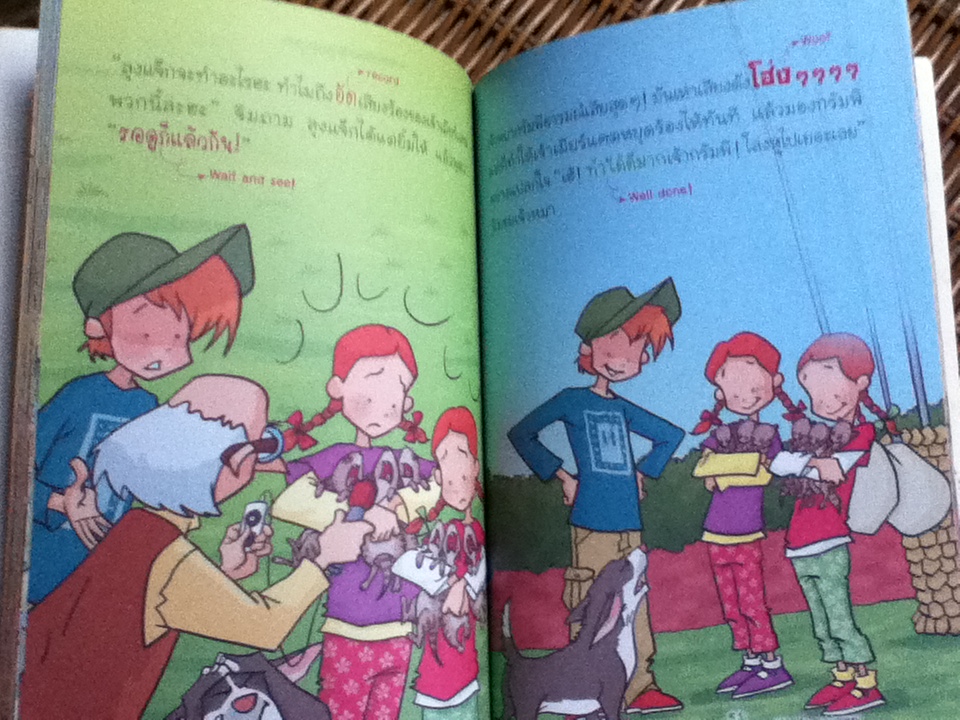 ลุงแจ็กจอมซ่ากับภารกิจพิทักษ์สัตว์ทะเลทราย 2ภาษา อังกฤษ-ไทย (พร้อมCD)/ เจน แคดแวลลาเดอร์