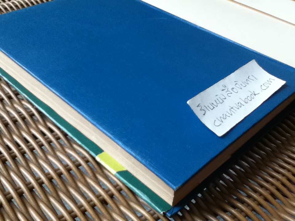 หลักไทย/ ขุนวิจิตรมาตรา