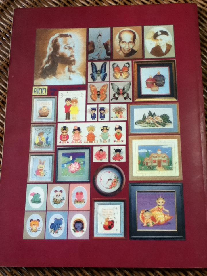 ภิญญ์ ลายปักครอสติช เล่ม 4