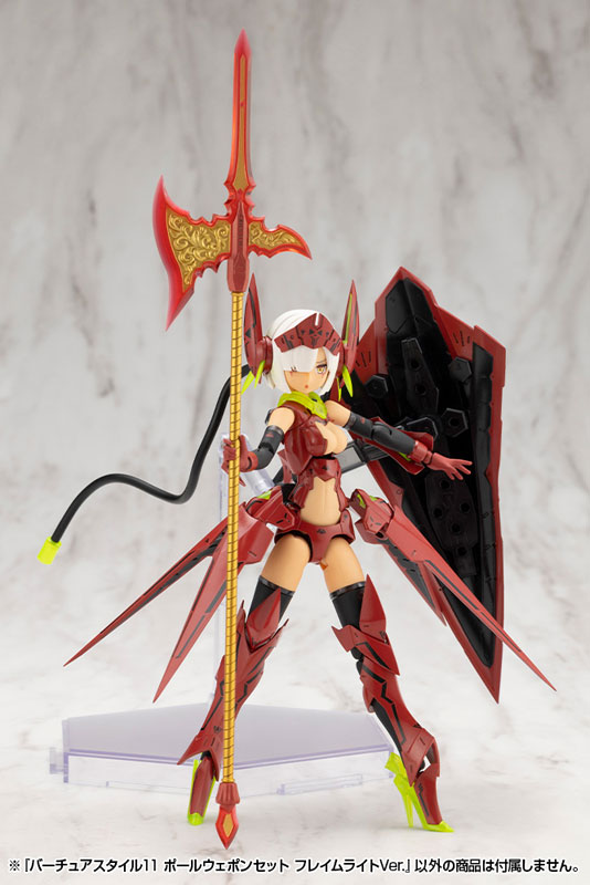M.S.G Modeling Support Goods VIRTUOUS STYLE11 POLE WEAPON SET FLAMERITE Ver.(Pre-order)