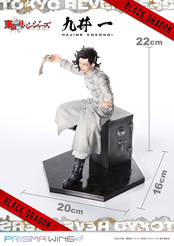 PRISMA WING Tokyo Revengers Hajime Kokonoi 1/7 Complete Figure(Pre-order)