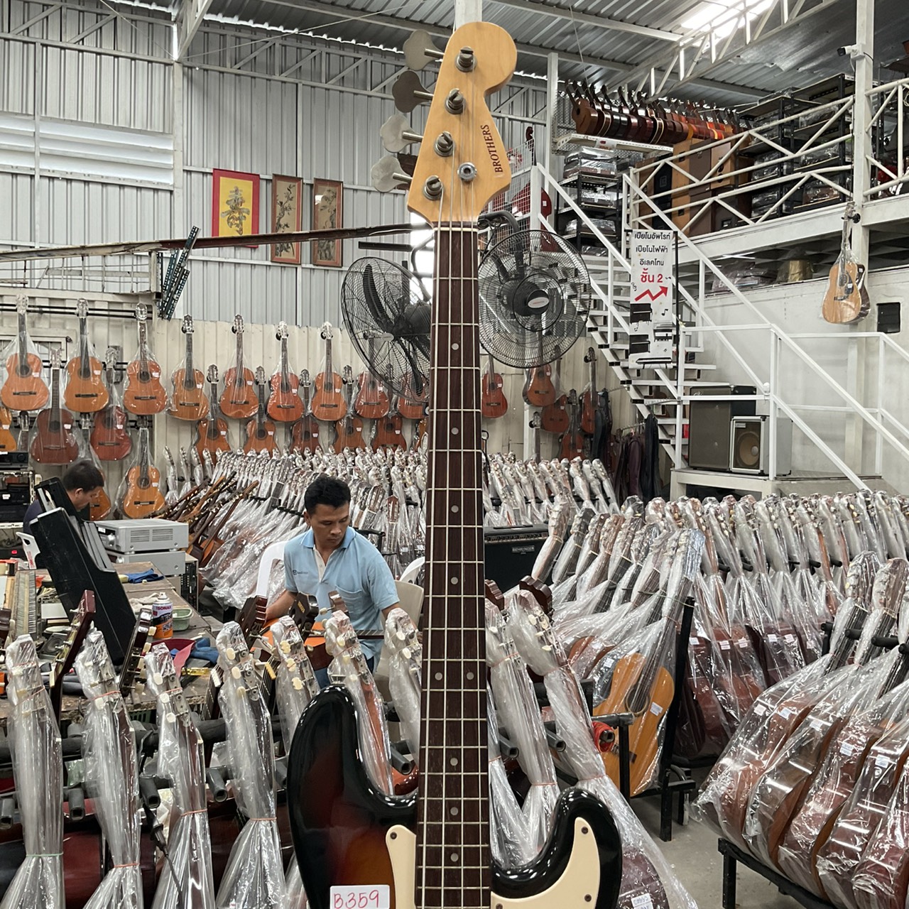 กีต้าร์เบส BROTHERS