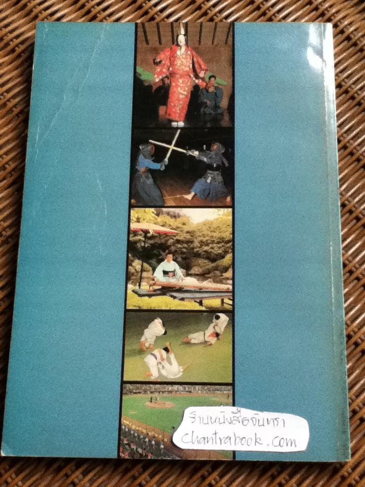 ภาษาญี่ปุ่นชั้นกลาง เล่ม 1, 2, 3 รวม 3 เล่ม/ โยชิโกะ ทซึรุโอะ