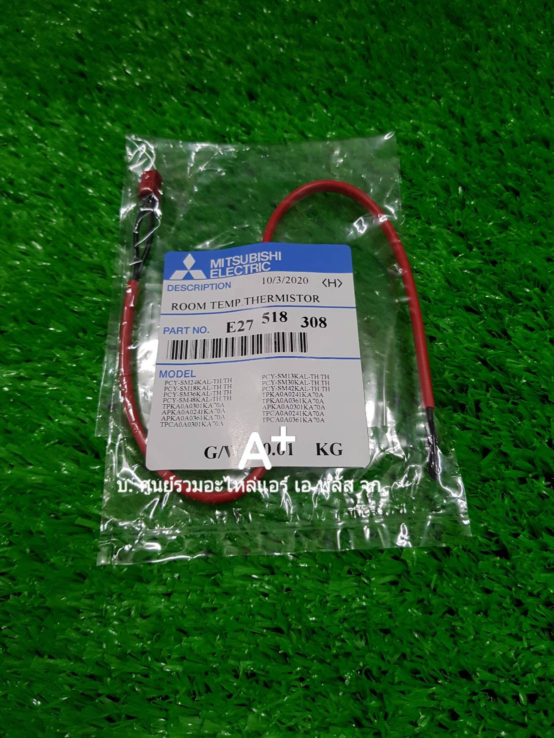 เซ็นเซอร์อุณหภูมิ (หางดำ) แอร์มิตซู4ทิศทาง PC-P24KAK.TH-T/ PC-4KAKLT-5 E27518308 ส่งฟรี