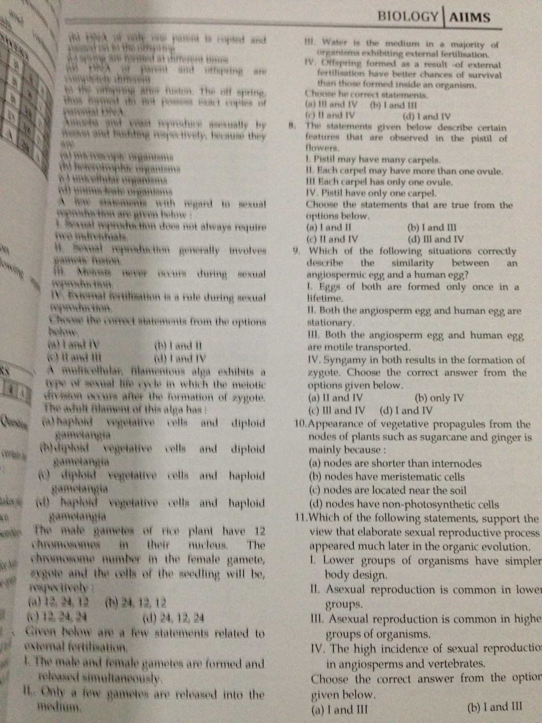 Biology I & II (หนังสือรวมเนื้อหาทฤษฎีคำอธิบาย โจทย์ข้อสอบและคำตอบวิชาชีววิทยาเล่ม 1 และ 2)