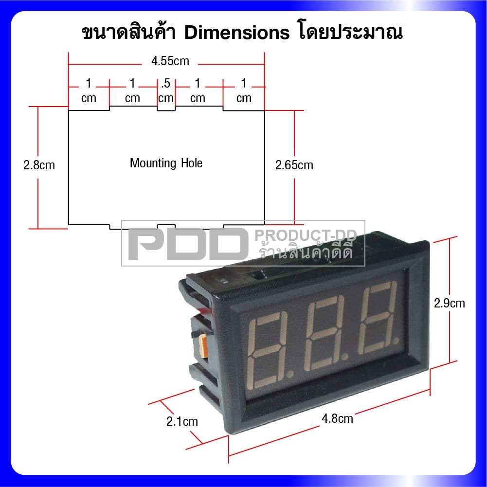 โวลต์มิเตอร์ดิจิตอล วัดแรงดัน Volt Meter ตัวเลขสีน้ำเงิน สองสาย DC 4.5V-30V ตัวเลข 0.56 นิ้ว