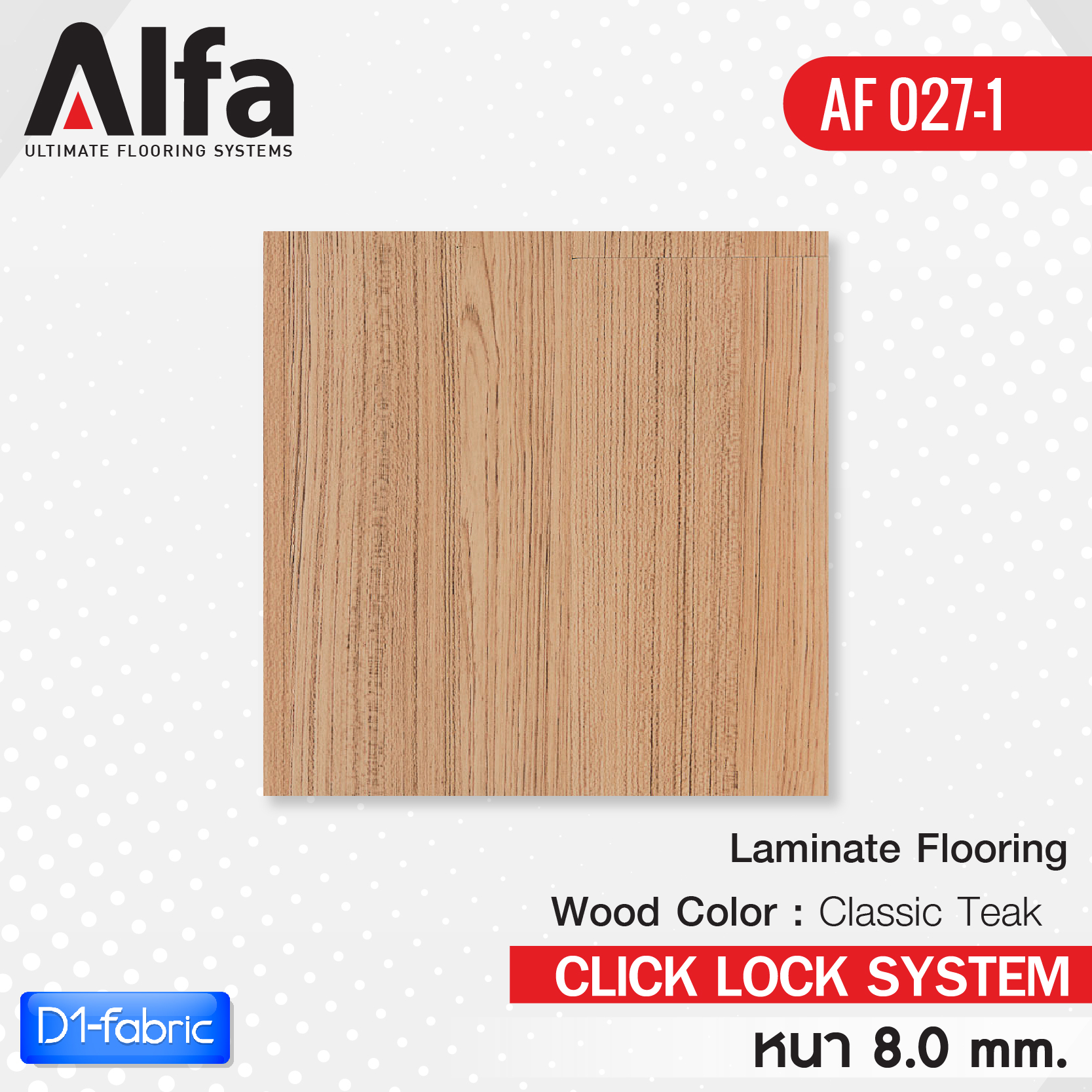 AF 027-1 Classic Teak