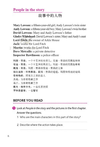 หนังสืออ่านนอกเวลาภาษาอังกฤษ เรื่อง A Little Trouble in the Yorkshire Dales (ระดับ 3) +CD A Little Trouble in the Yorkshire Dales (English Reading: Level 3) +CD