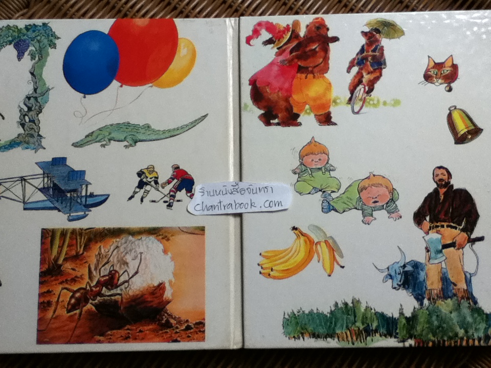 สารานุกรมสำหรับเด็ก บริทานิกา (16 เล่ม/ชุด)