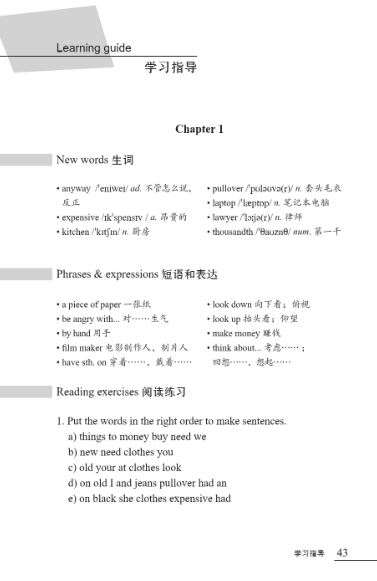 หนังสืออ่านนอกเวลาภาษาอังกฤษเรื่อง Help! (ระดับ 1) + CD Help! (Level 1) +CD