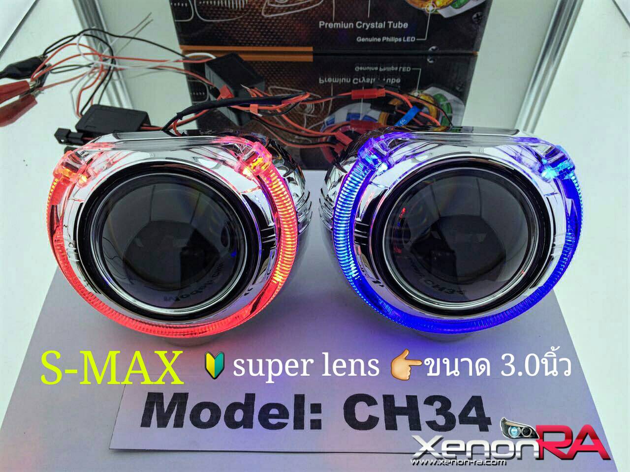 S-MAX **projector รูปทรง ครึ่ง วงกลม วงแหวน LED มาพร้อมกับ Super lens ขนาดใหญ่ 3 นิ้ว